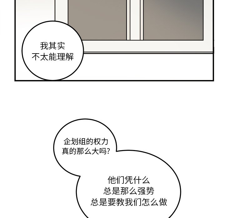 第22話 - 第38张