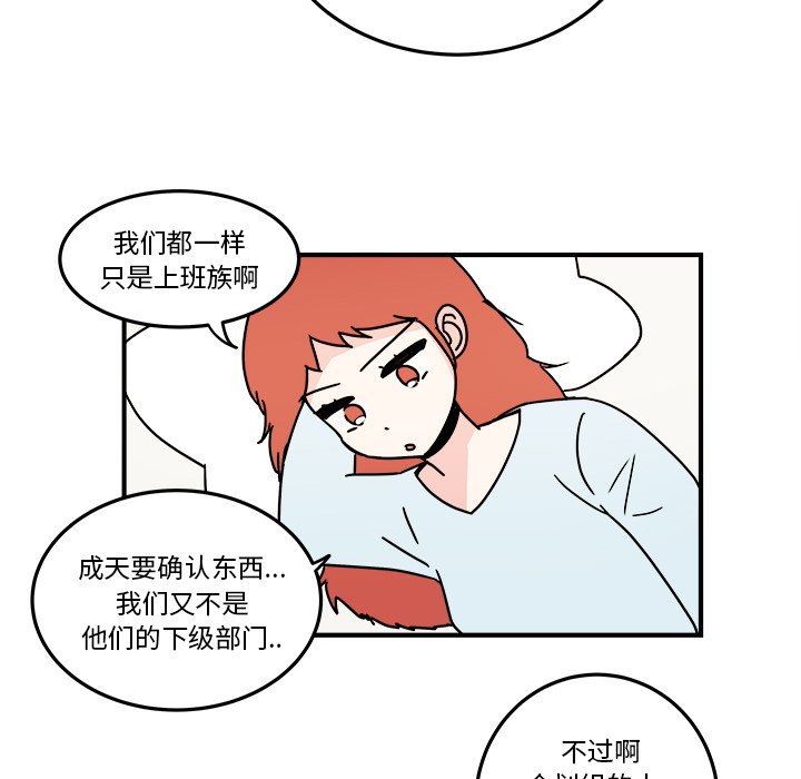 第22話 - 第39张