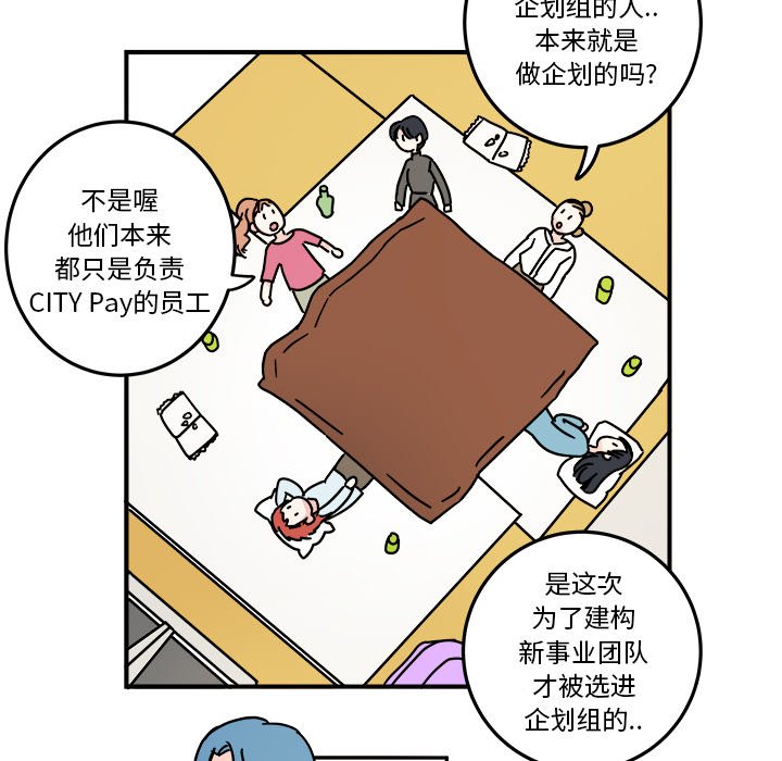 第22話 - 第40张