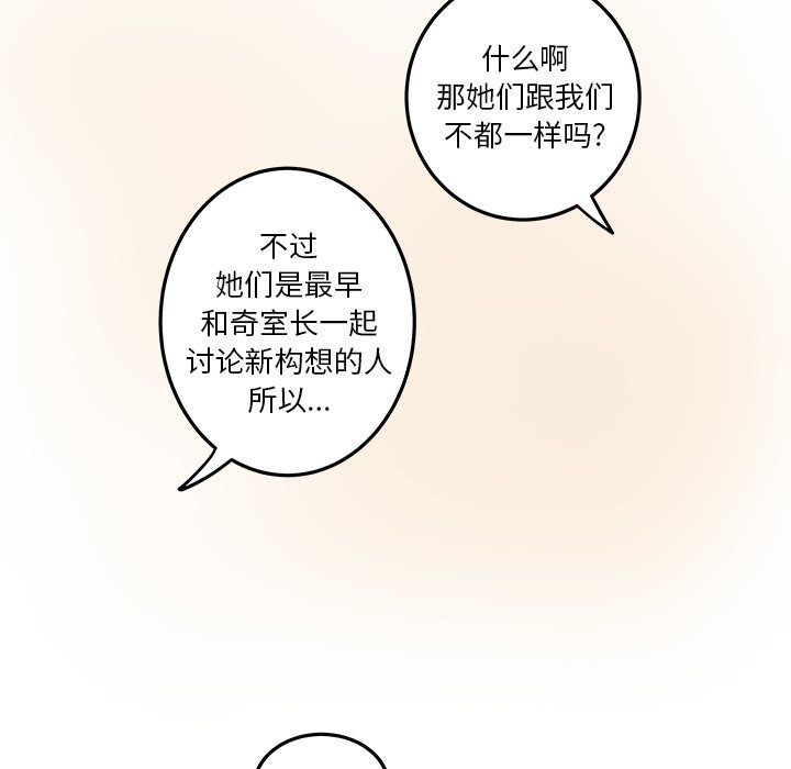 第22話 - 第42张