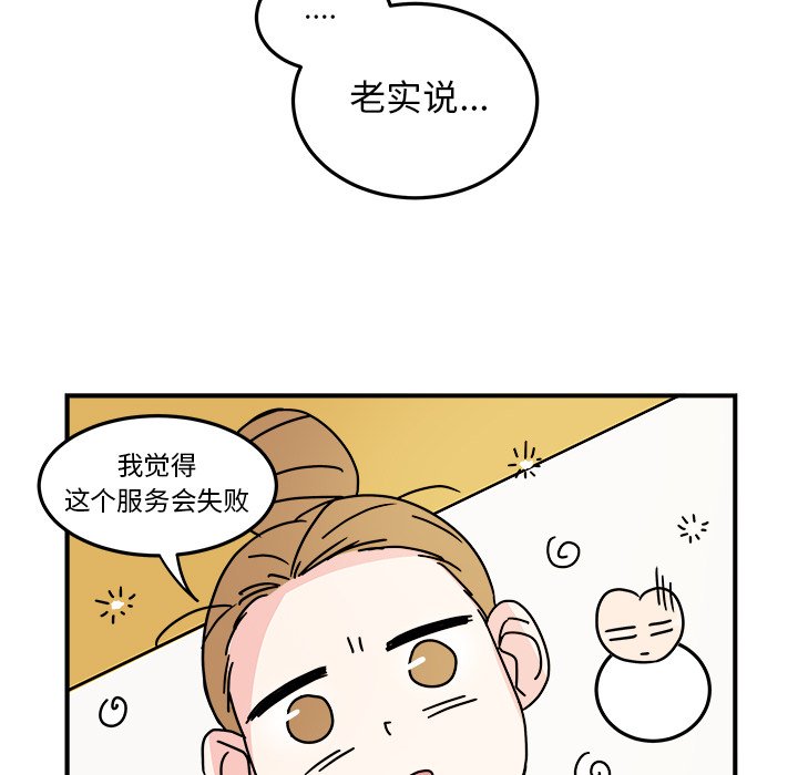 第22話 - 第43张