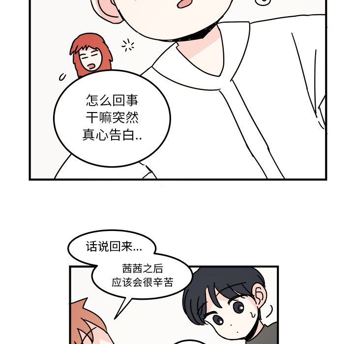 第22話 - 第44张