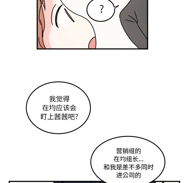 第22話 - 第45张