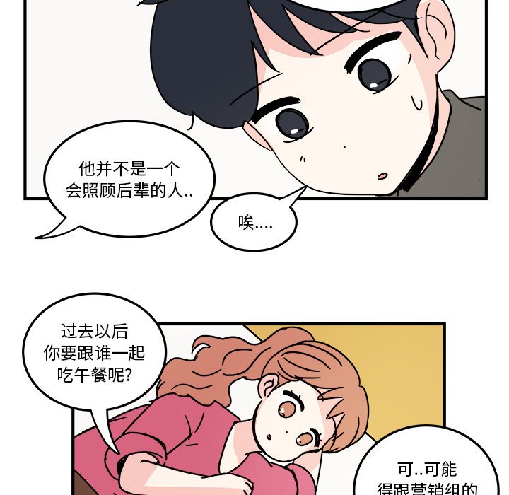 第22話 - 第46张