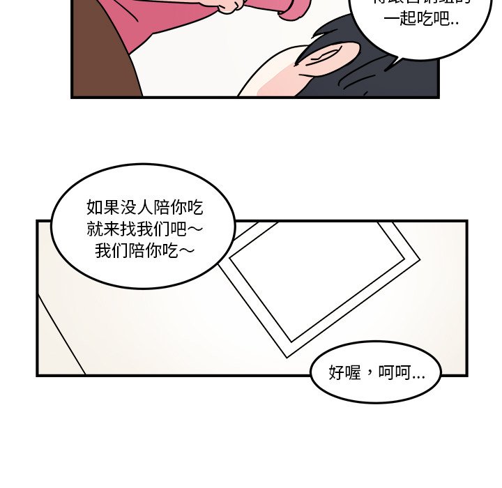 第22話 - 第47张