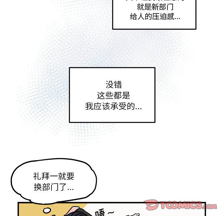第22話 - 第49张