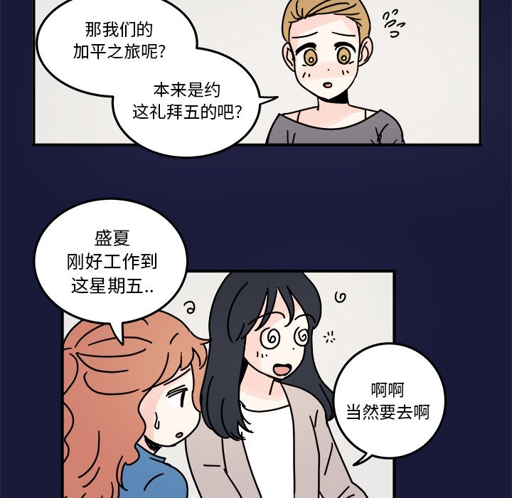 第22話 - 第5张
