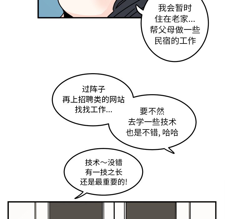 第22話 - 第51张