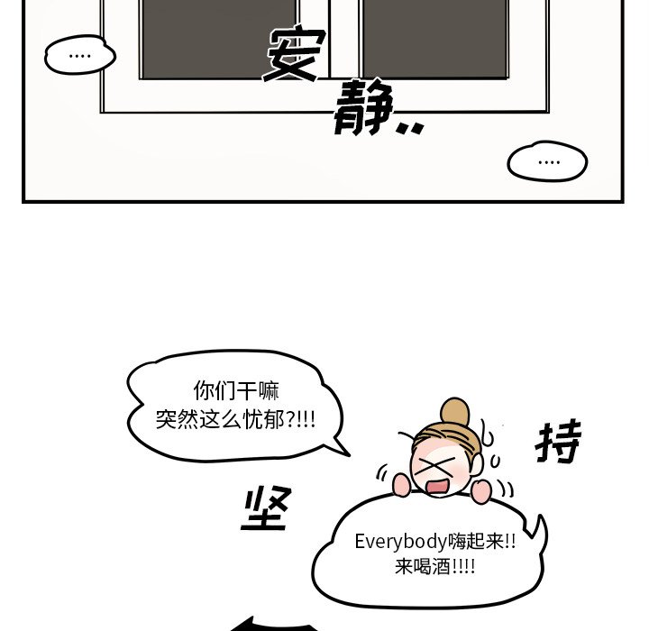 第22話 - 第52张