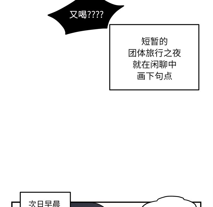 第22話 - 第53张
