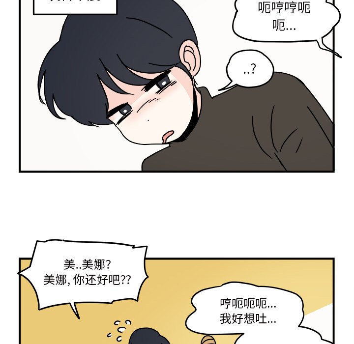 第22話 - 第54张