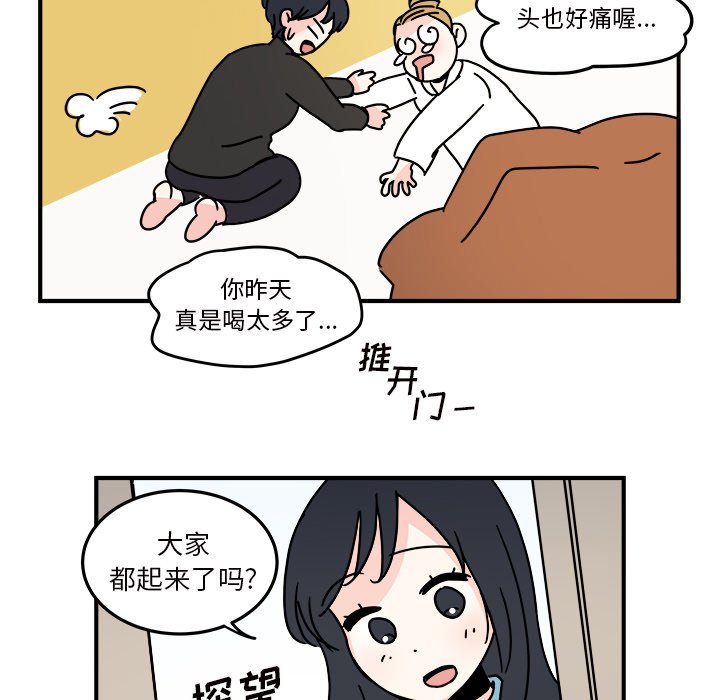 第22話 - 第55张
