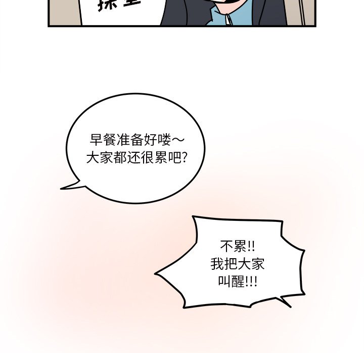 第22話 - 第56张