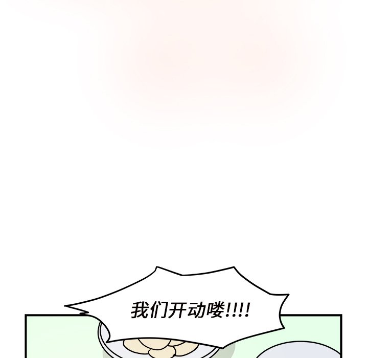 第22話 - 第57张