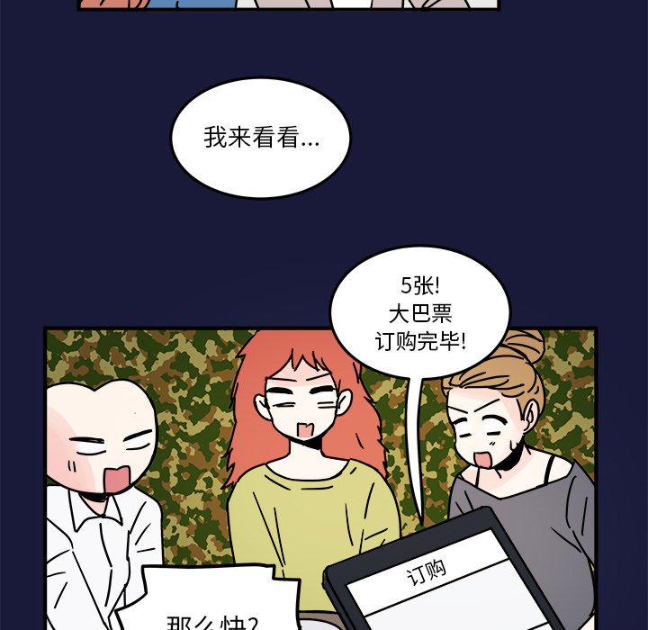 第22話 - 第6张