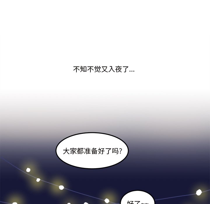 第22話 - 第61张