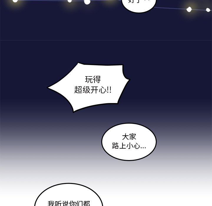 第22話 - 第62张