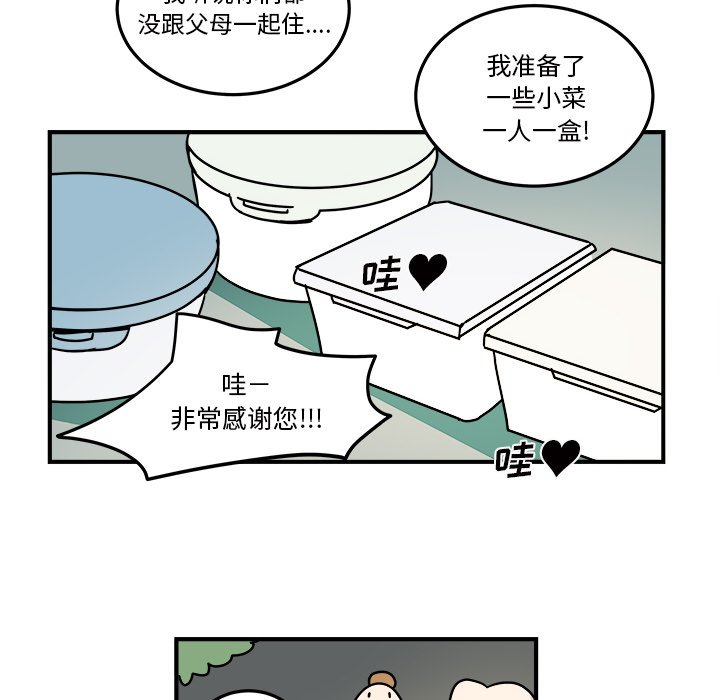 第22話 - 第63张