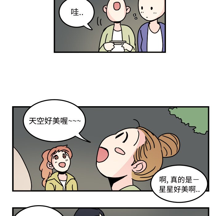第22話 - 第64张