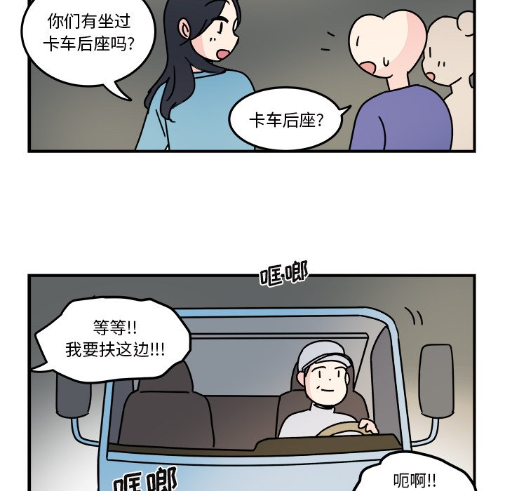 第22話 - 第65张