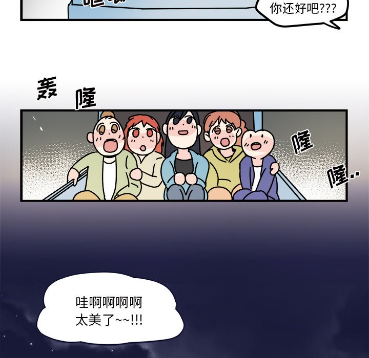 第22話 - 第66张
