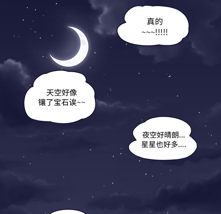 第22話 - 第67张