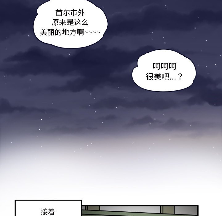 第22話 - 第68张