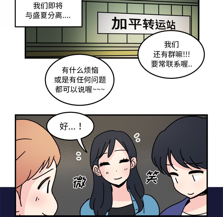 第22話 - 第69张