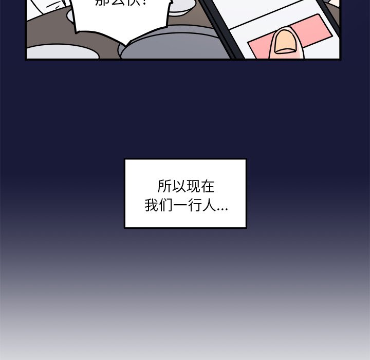 第22話 - 第7张