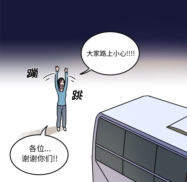 第22話 - 第70张