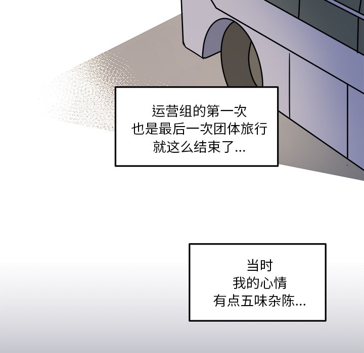 第22話 - 第71张
