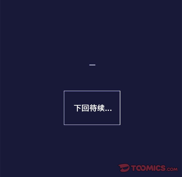 第22話 - 第73张