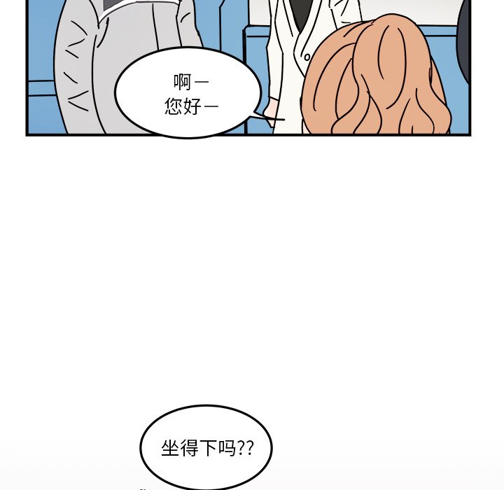 第22話 - 第9张