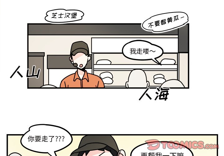 第23話 - 第1张
