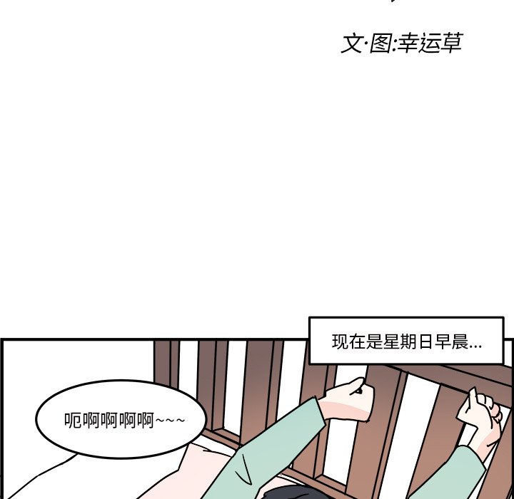第23話 - 第10张