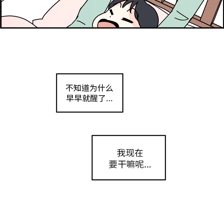 第23話 - 第11张