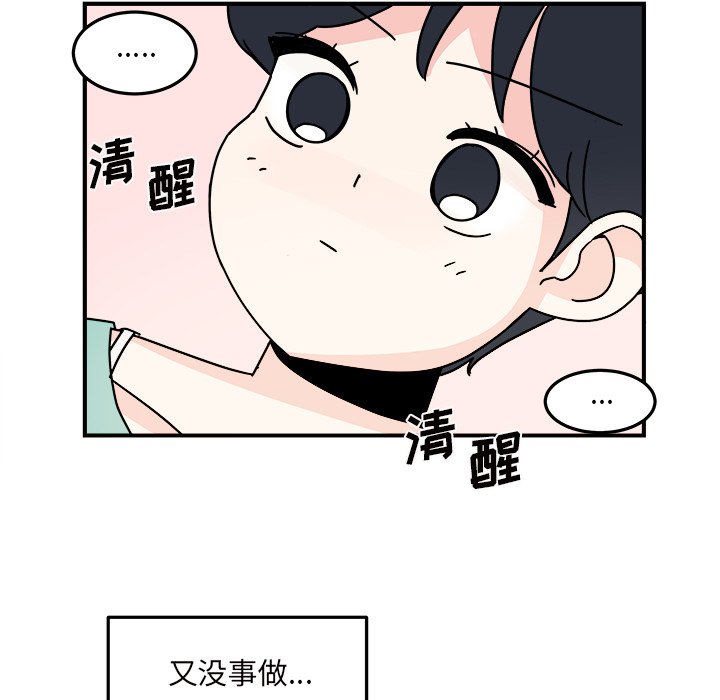 第23話 - 第12张