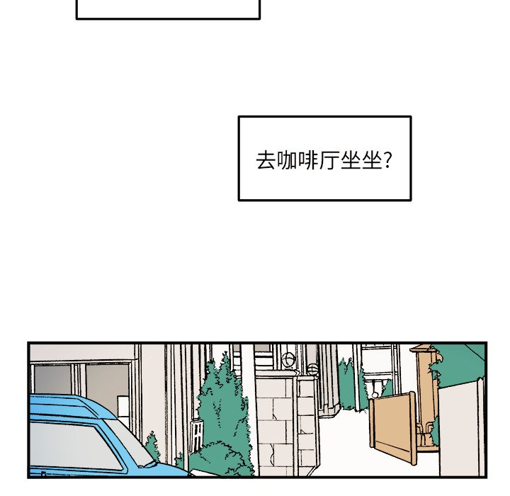 第23話 - 第13张