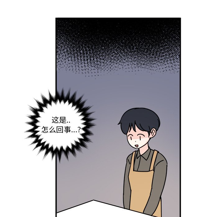 第23話 - 第17张