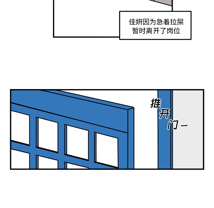 第23話 - 第18张