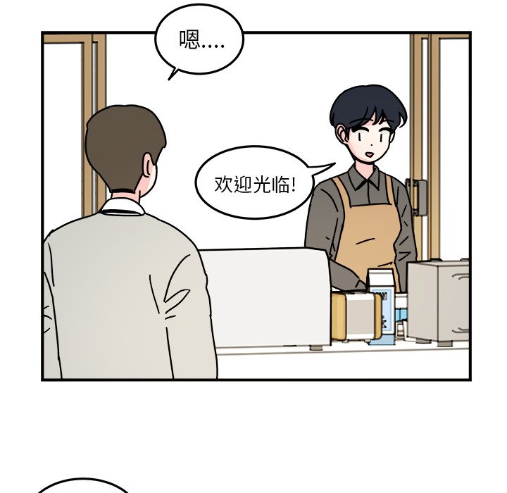 第23話 - 第19张