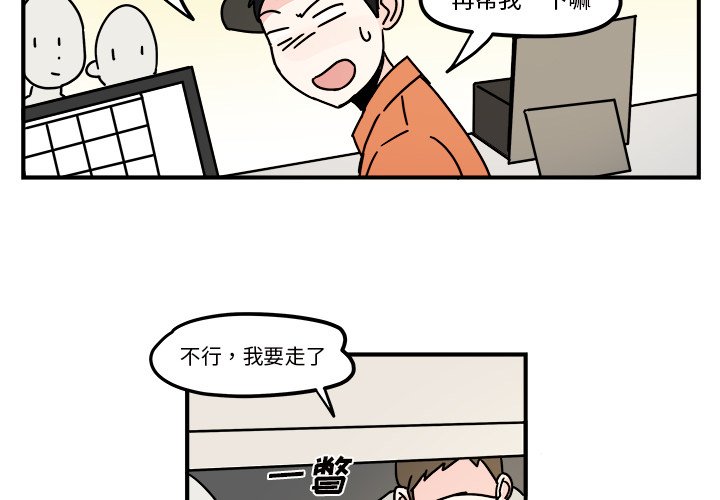 第23話 - 第2张