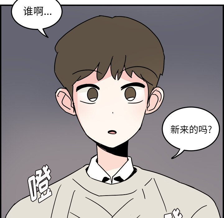 第23話 - 第20张
