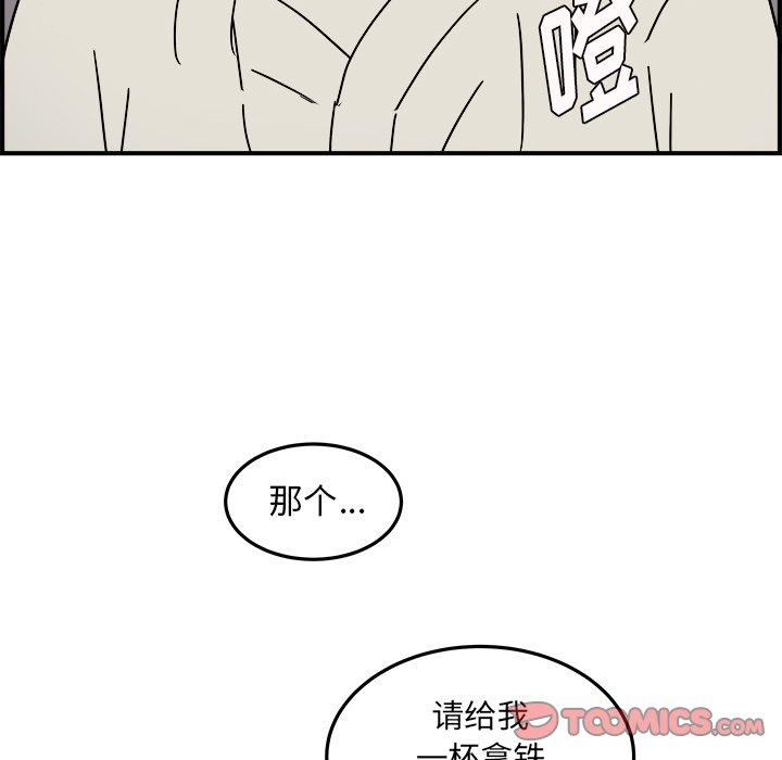 第23話 - 第21张