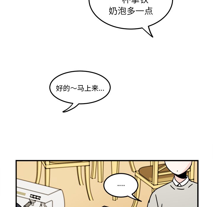 第23話 - 第22张