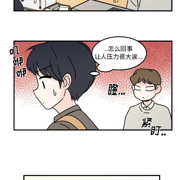 第23話 - 第23张