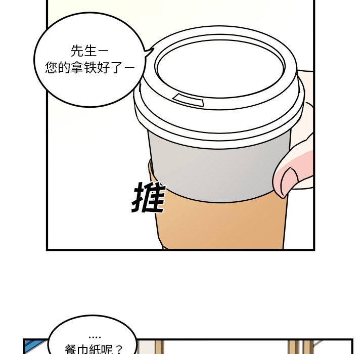第23話 - 第24张