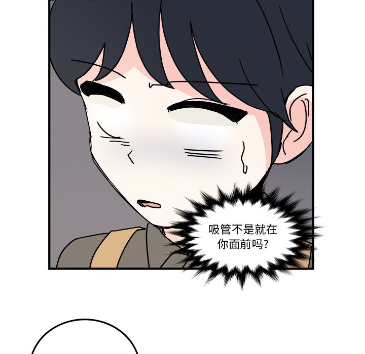 第23話 - 第26张