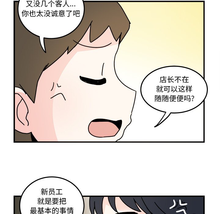 第23話 - 第27张