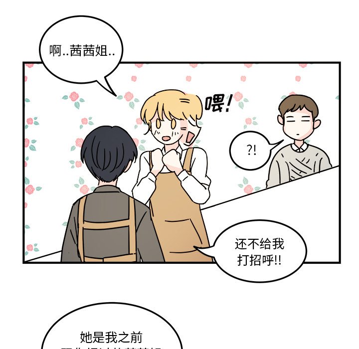 第23話 - 第29张